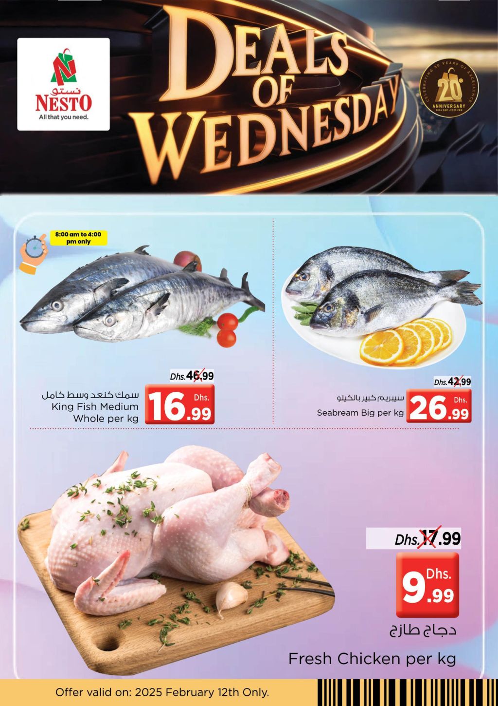 Sunset in the mountains